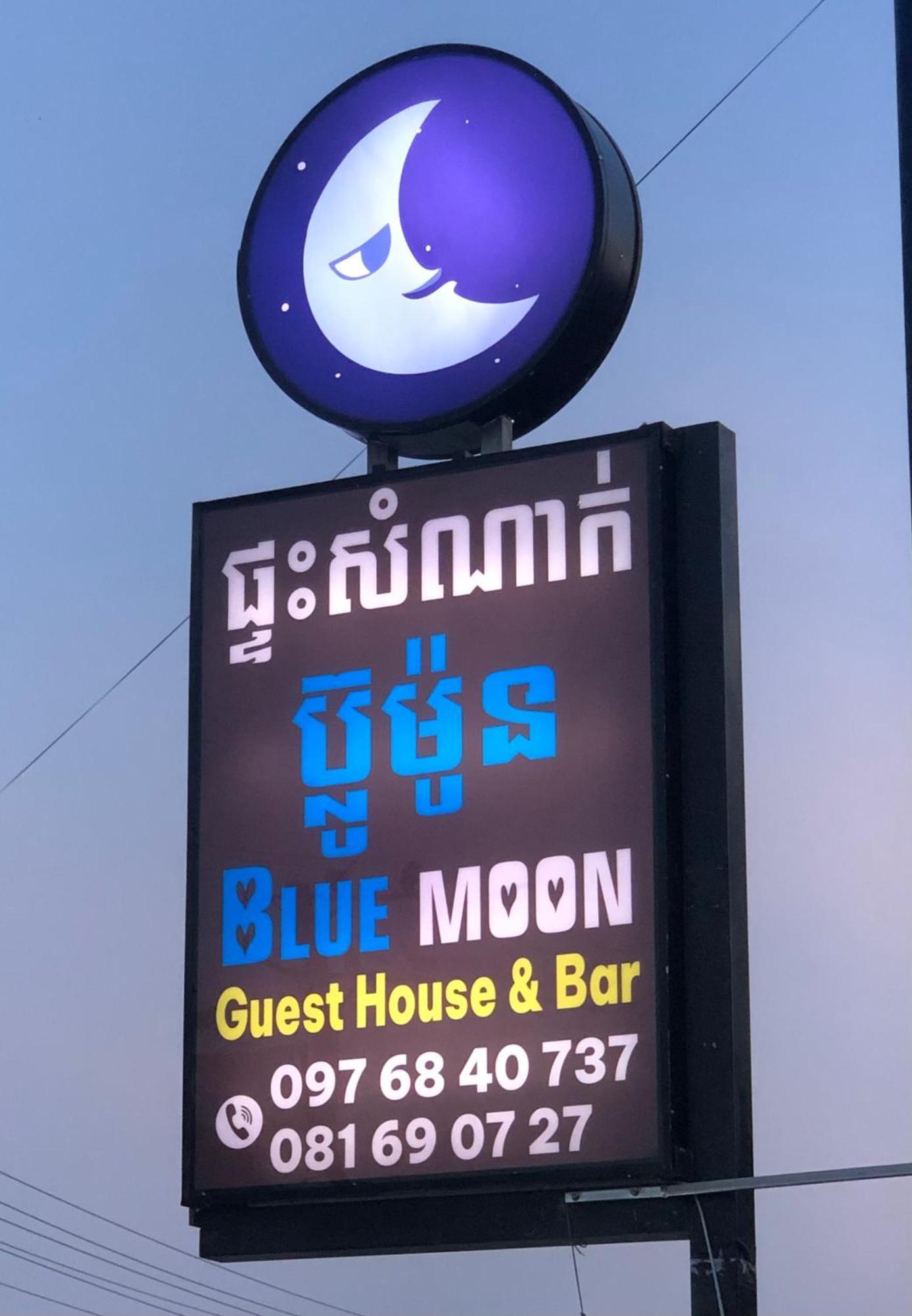 Blue Moon Guesthouse And Bar Kampot Exterior foto